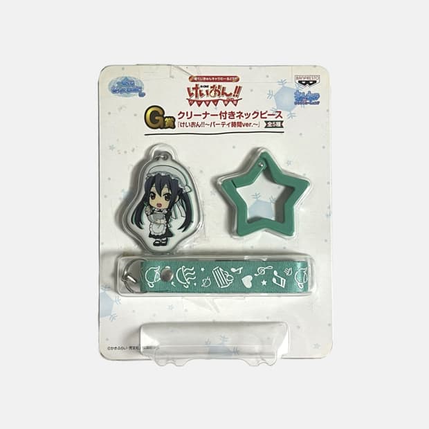 케이온 고전 제일복권 나카노 아즈사 메이드 액정 클리너 키링 세트