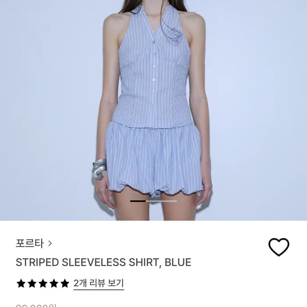 포르타
