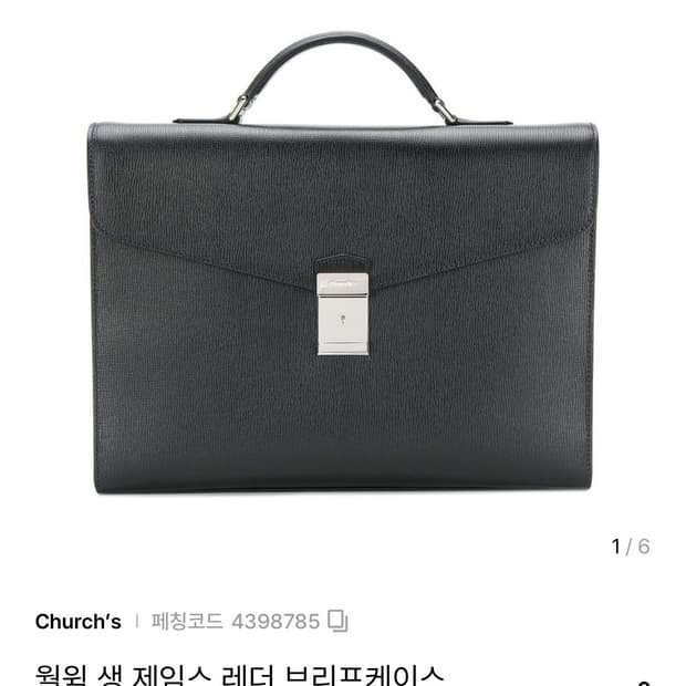처치스 월윅 브리프케이스