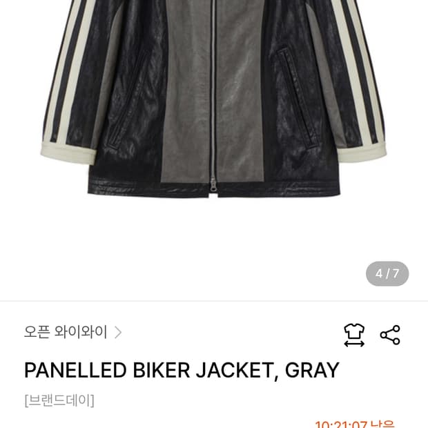 실측  가슴 62     기장 68
옷 상태 양호합니다

제품이 트렌디하