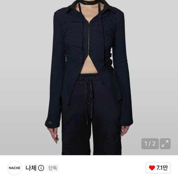 나체 SMOCKING KNIT SHIRT BLACK