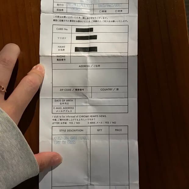 크롬하츠 팬던트