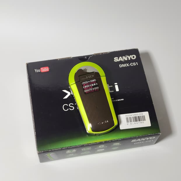 산요 작티 DMX-CS1 빈티지 캠코더 디카 풀박스