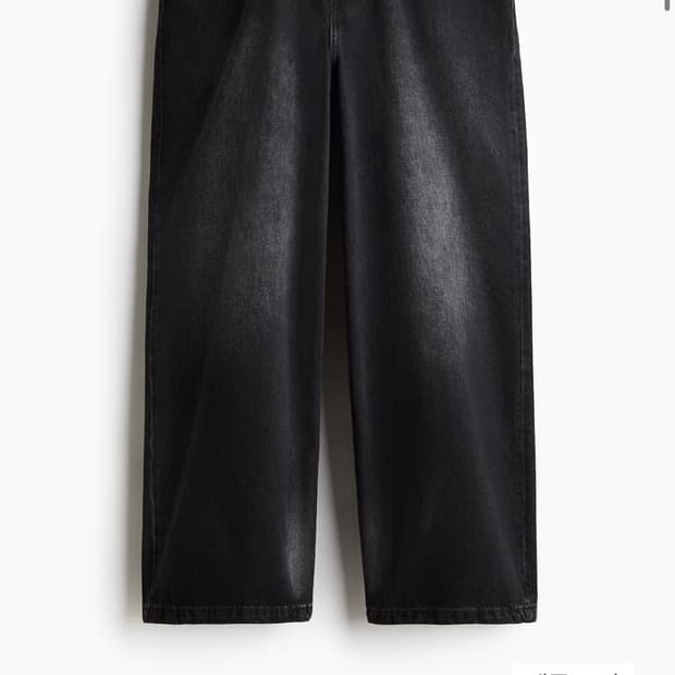 H&M 수퍼배기 진