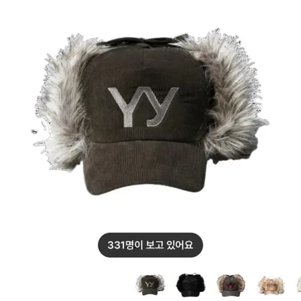 [새상품] 오픈와이와이 포우 퍼 코듀로이 이어플랩 캡 카키