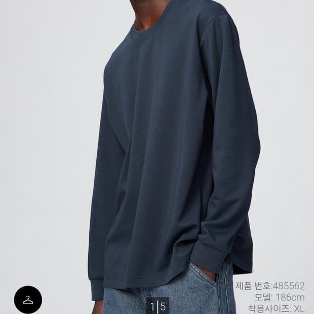 유니클로 에어리즘 긴팔 블루 xl