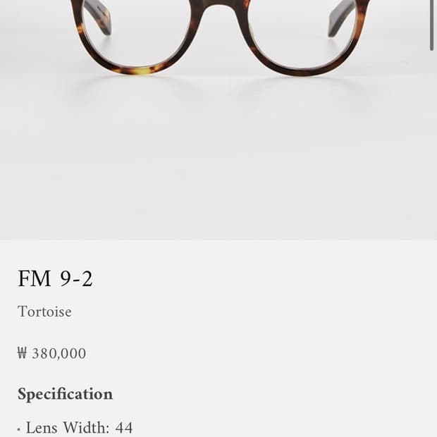 프레임몬타나 fm9 FDR 톨토이즈