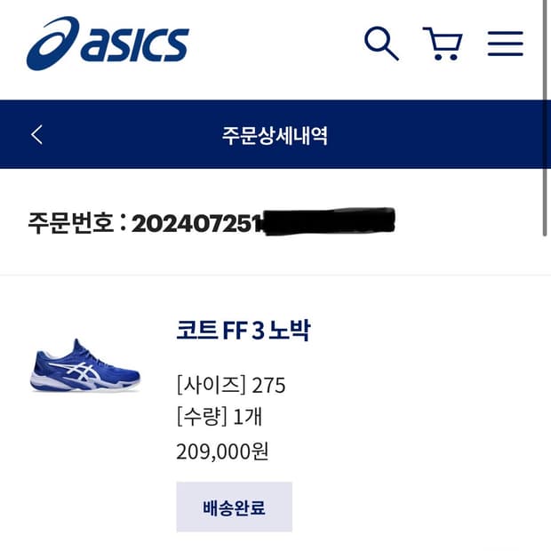 테니스화) 아식스 코트 ff3 노박 블루 275