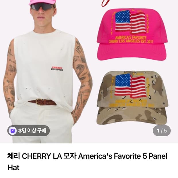 cherry la모자삽니다