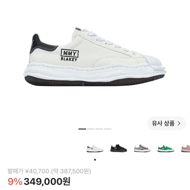 [40]야스히로 블레이키