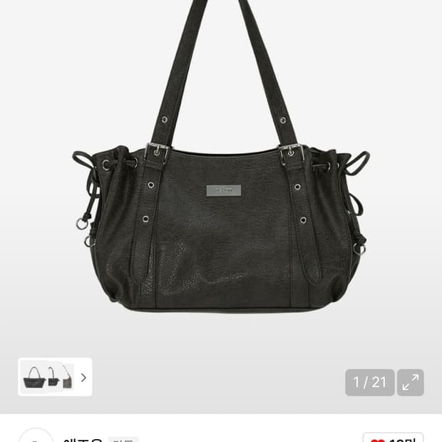 [새상품]애즈온 헤븐백 브라운