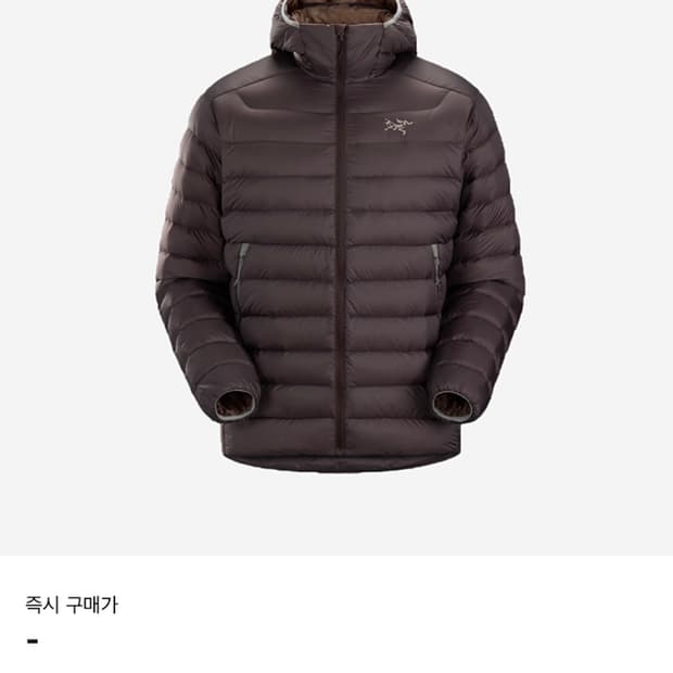 아크테릭스 세륨 비터스 