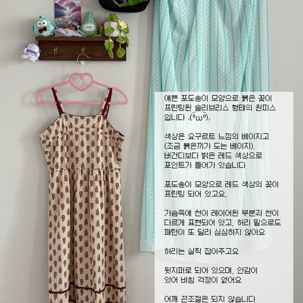 플라워 패턴 원피스