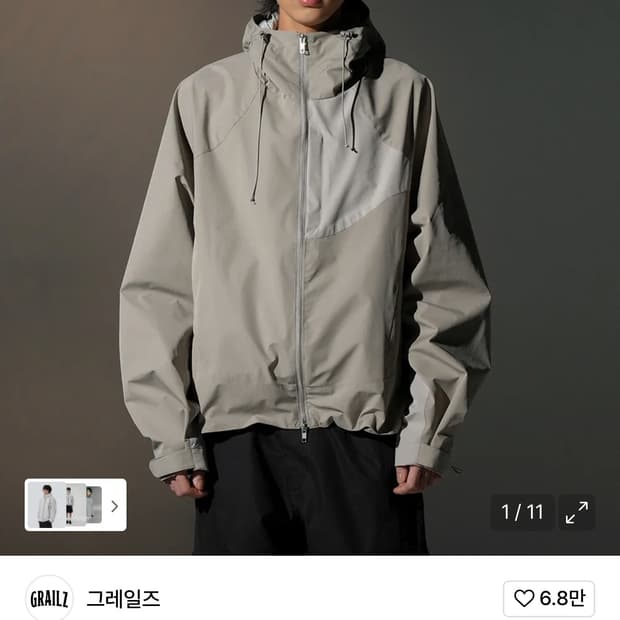 그레일즈 바람막이 그레이