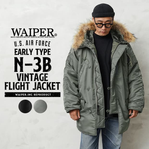 waiper n-3b n3b XL 일본 복각 전문 브랜드