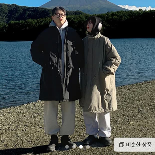 남녀공용 야상패딩 피시테일 새상품