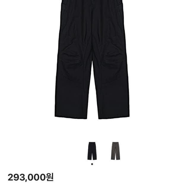 [M] 이그노타 코어11 캐러페이스 팬츠 블랙