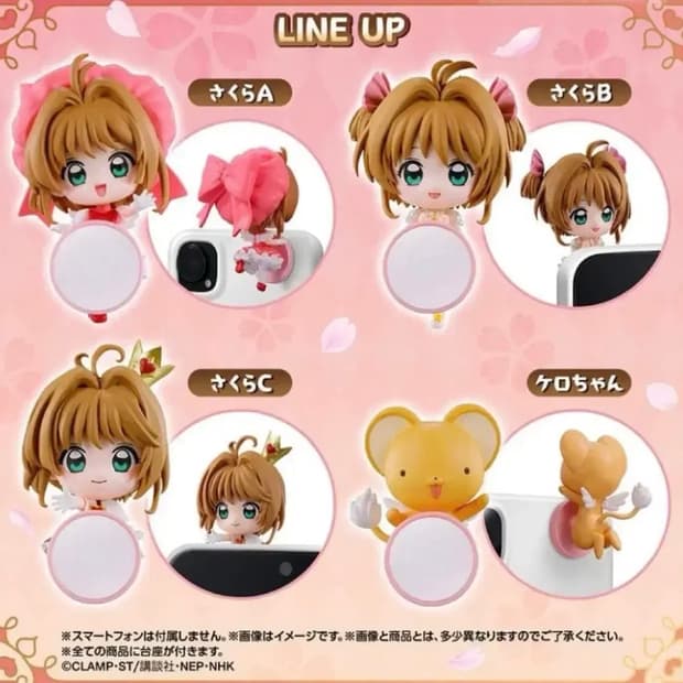 풀셋판매) 카드캡터 체리 히퍼 가챠 미개봉 새상품