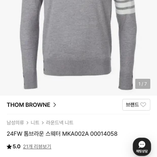 상품 이미지