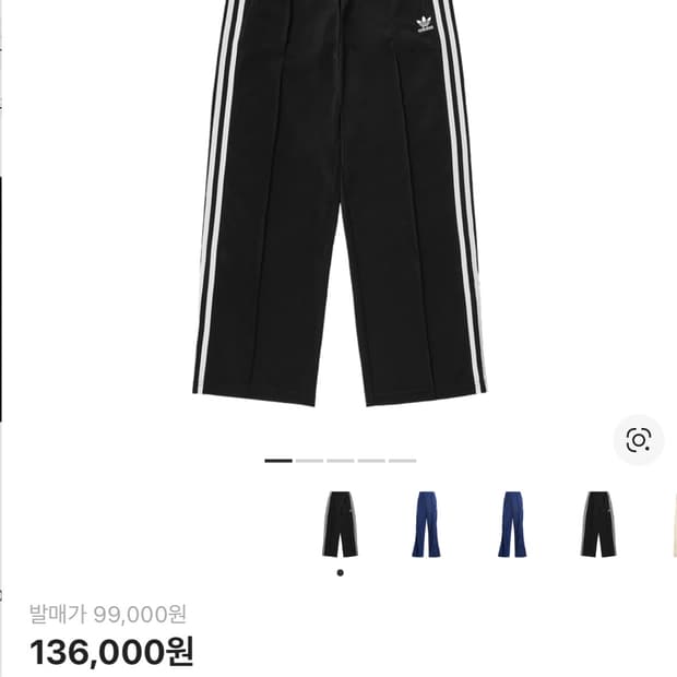 아디다스 오리지널스 파이어버드 루즈 트랙 팬츠 IT7404 XS