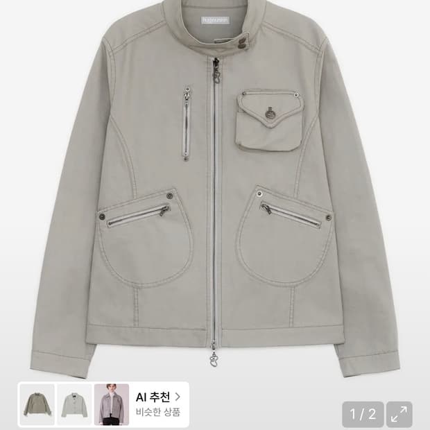 허그유어스킨 라이더 코튼 자켓