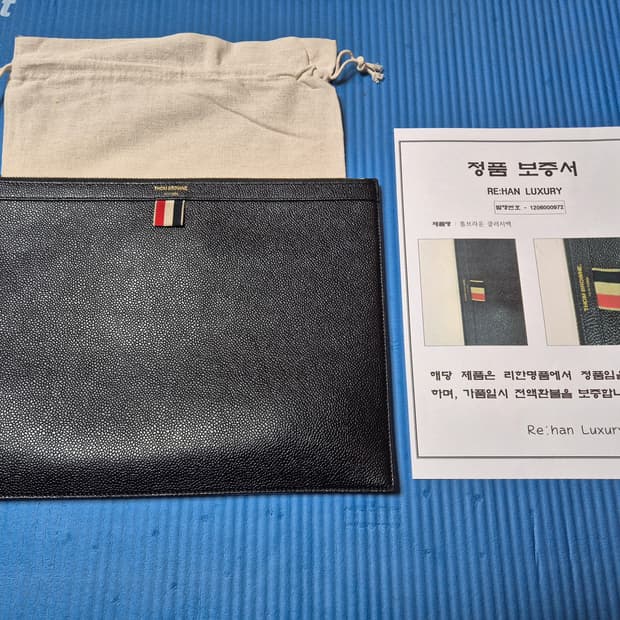 톰브라운 블랙 클러치백 (L)