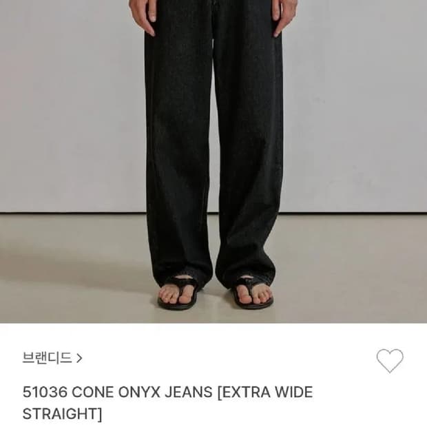 [34] 브랜디드 51036 콘 오닉스 진 블랙