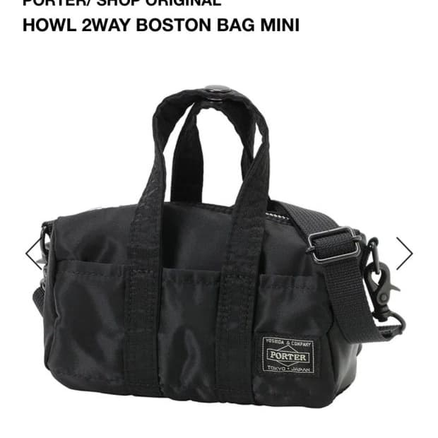 Porter Howl Boston Bag Mini Black