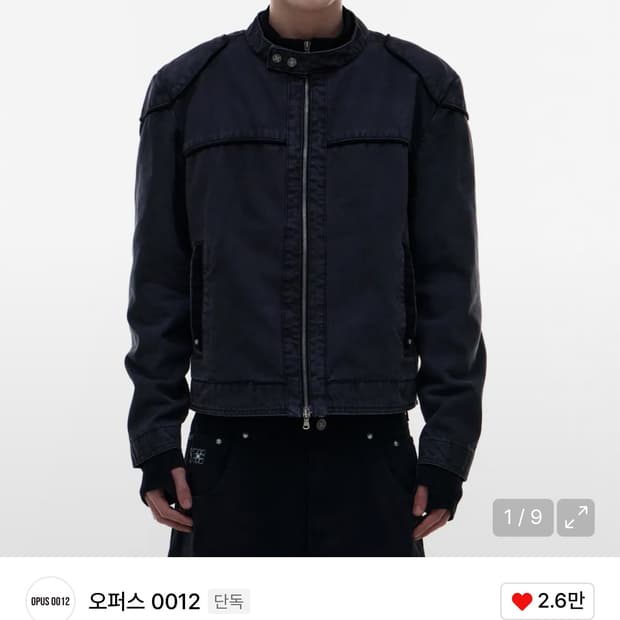 오퍼스 바이커 자켓 차콜