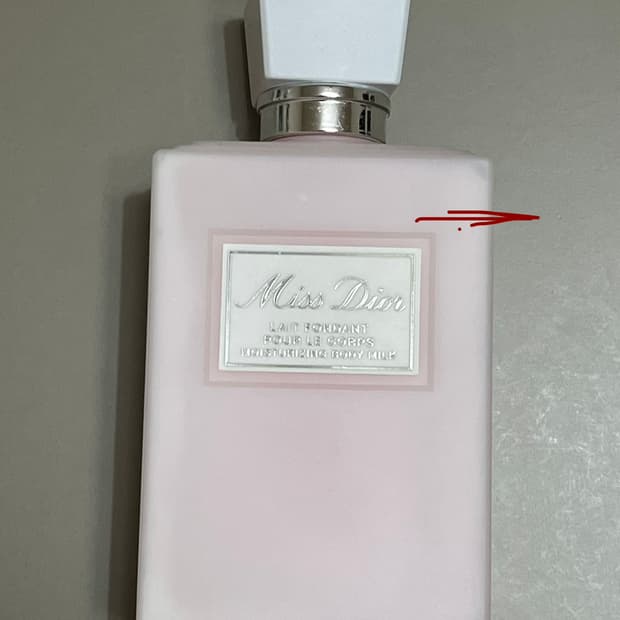 미스 디올 모이스춰라이징 바디 밀크 개봉품