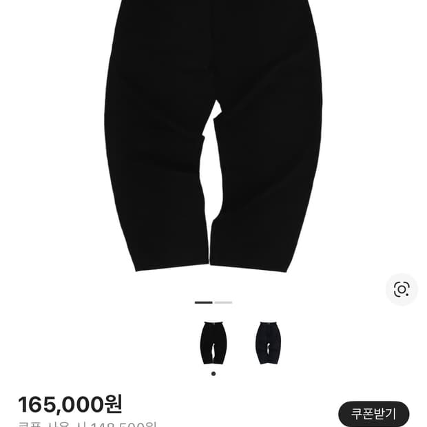 Huey 휴이 커브드 데님 블랙 1사이즈