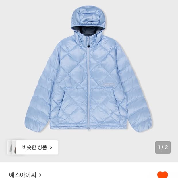 예스아이씨 구스다운 패딩 Wafer Goose Down Jacket
