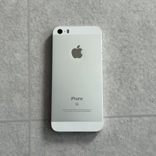 아이폰 se 1 실버 32GB