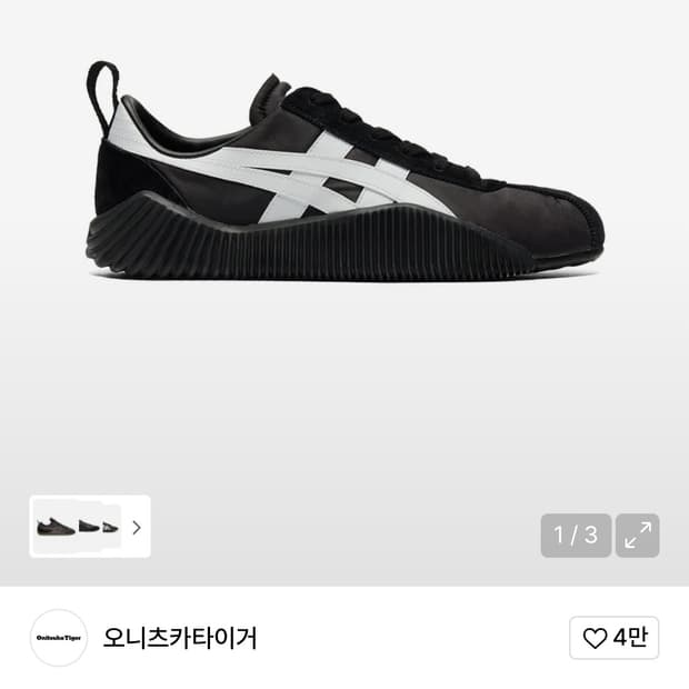 오니츠카타이거 아크로마운트
