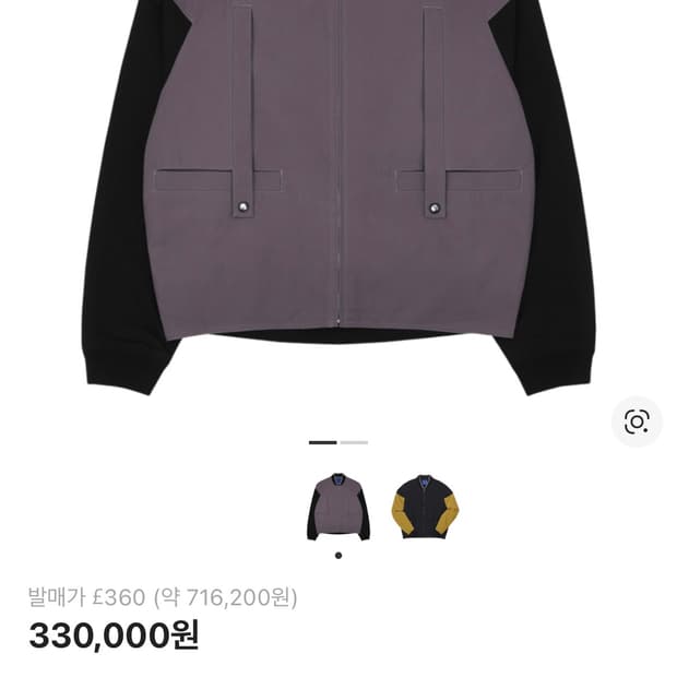 아식스 키코 노발리스 봄버 자켓(s)