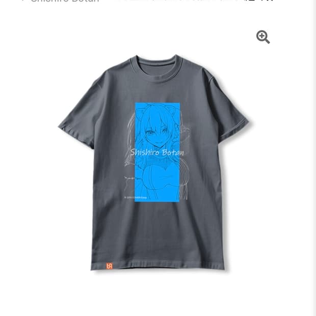 홀로라이브 시시로보탄 한정 콜라보 티셔츠