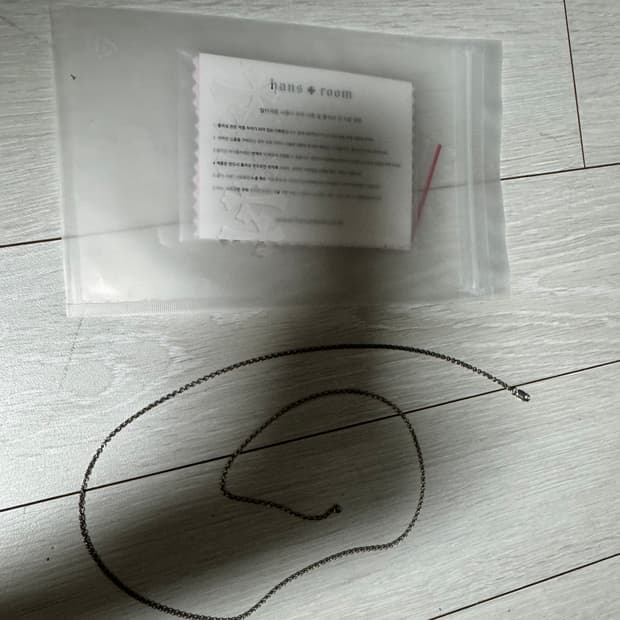 한스룸 롤체인 S사이즈 60cm