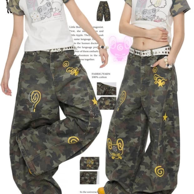 BETWEENAND 핫 비즈 카모 루즈 캐주얼 바지