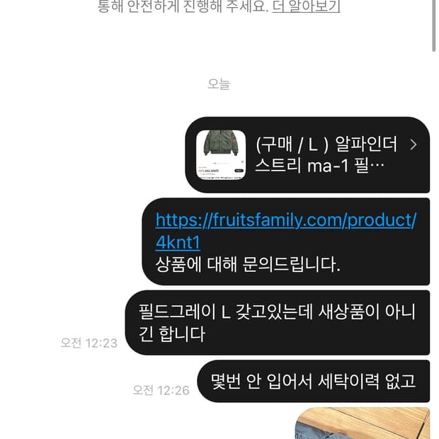 알파예약건