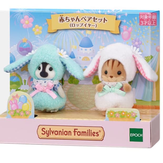 (새제품) 실바니안 롭이어 아기 페어세트