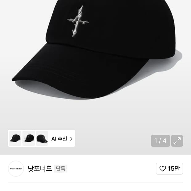 낫포너드 4심볼 펜던트 코튼 볼캡 