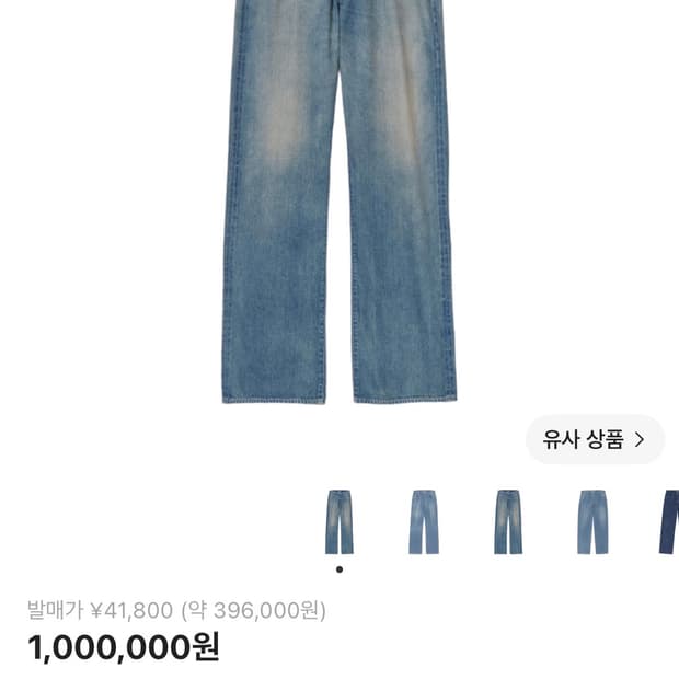 오라리 명작 23aw 셀비지 페이디드 라이트 데님 인디고
