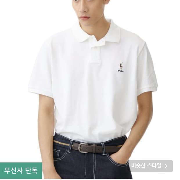 폴로 무신사 에디션 XL