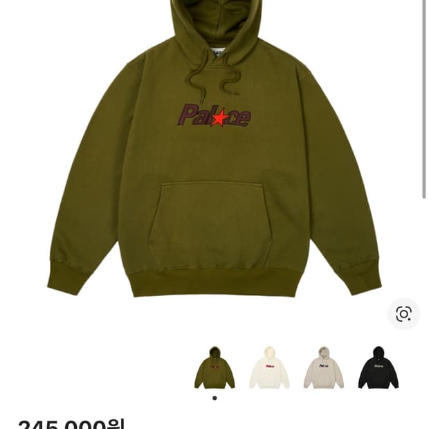 palace 팔라스 스티 후드 더 딥 그린 M 25SS