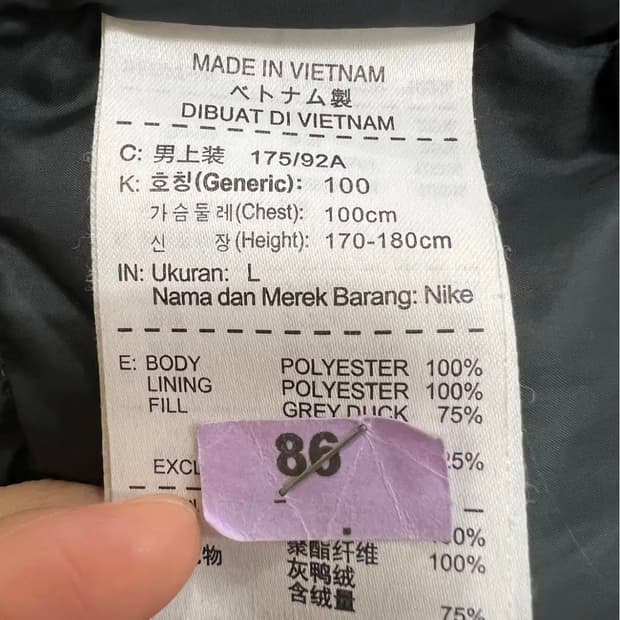 나이키 남성 블랙 덕다운패딩점퍼