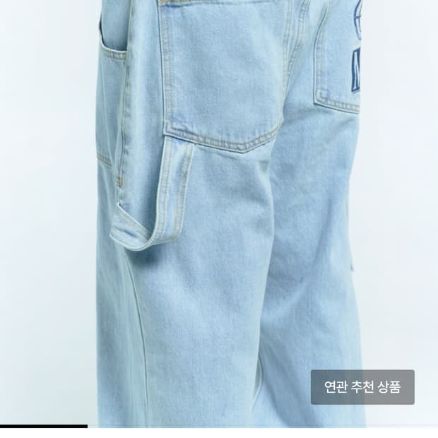 구매 M,L) 플라스틱프로덕트 페인터 데님 팬츠