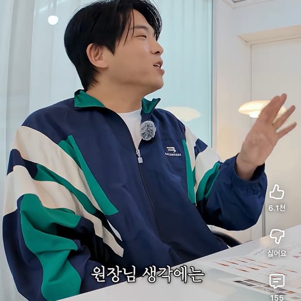 [46] 발렌시아가 스포티B 오버사이즈 트랙 자켓