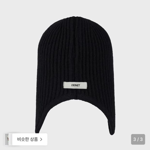 다이닛 버니비니