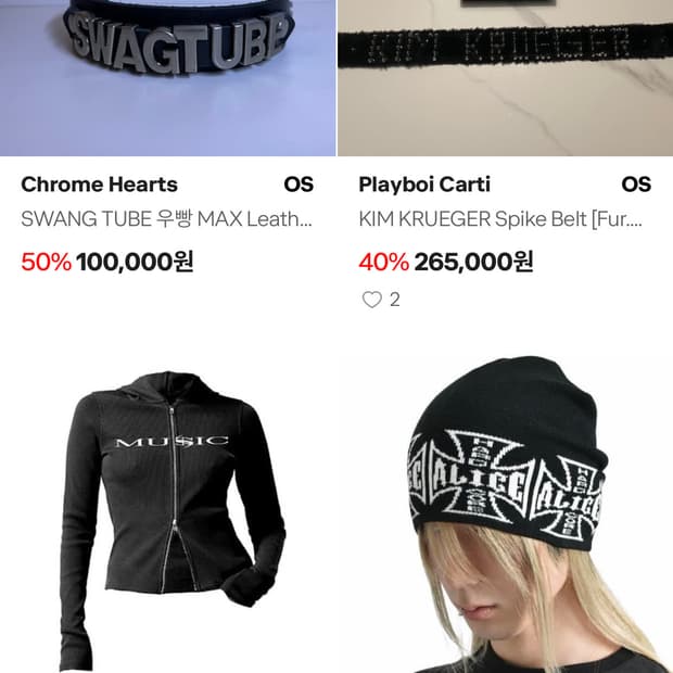 일괄 구매 [ 번들 ]