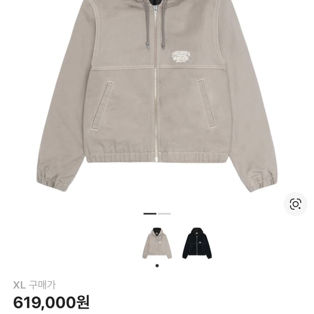 스투시 워크자켓 콘트라스트 스타치 그레이 판매합니다